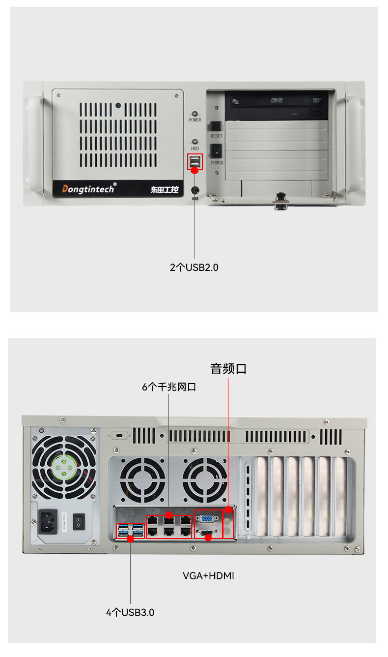 國產(chǎn)化飛騰工控機(jī),高性能工業(yè)電腦,DT-610L-QD2KMB.jpg
