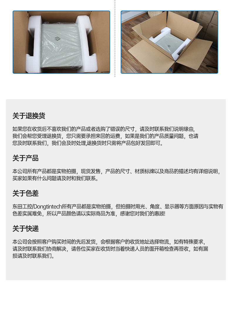 國產(chǎn)化飛騰工控機(jī),高性能工業(yè)電腦,DT-610L-QD2KMB.jpg