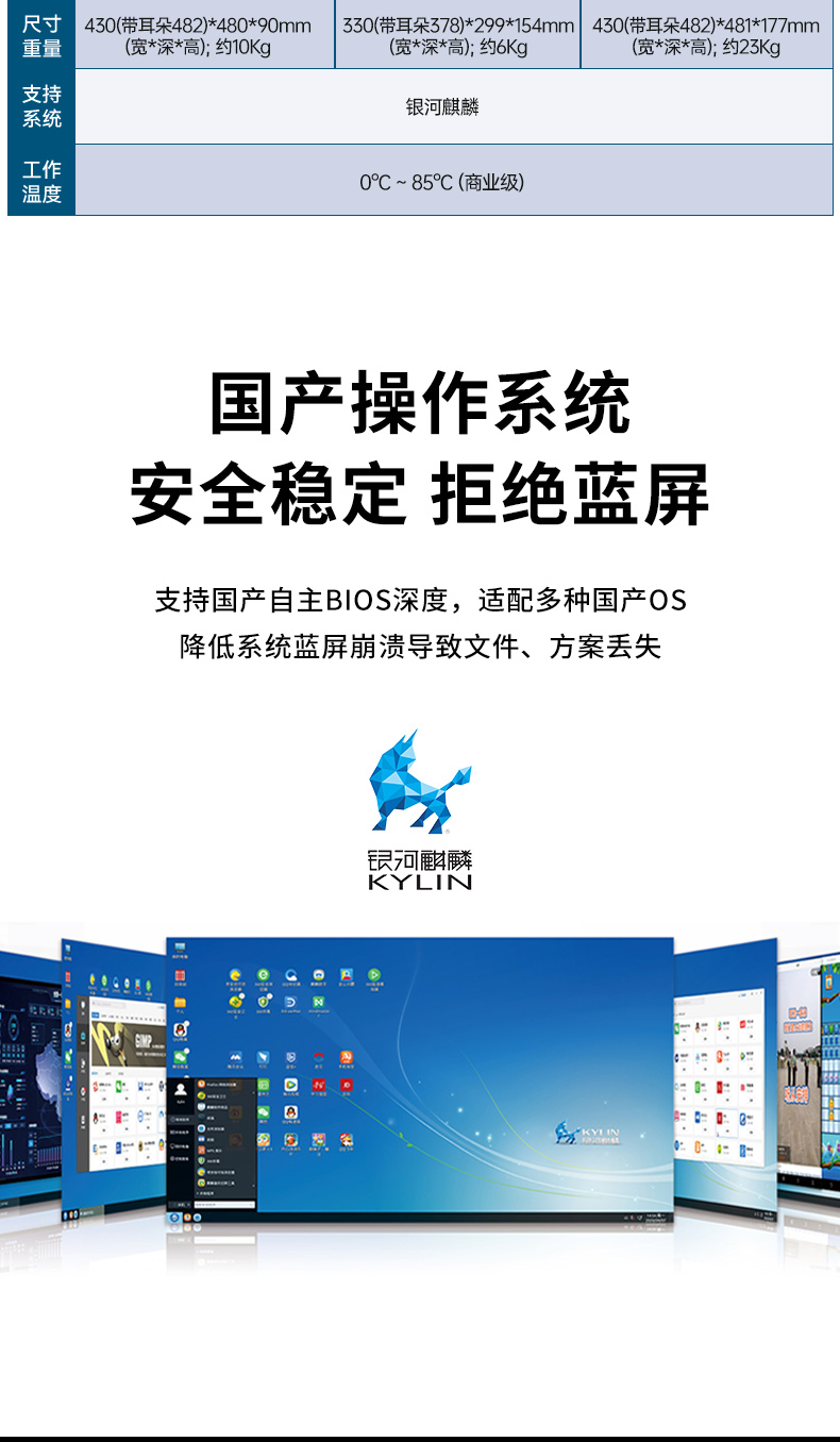 國產(chǎn)化飛騰工控機(jī),高性能工業(yè)電腦,DT-610L-QD2KMB.jpg