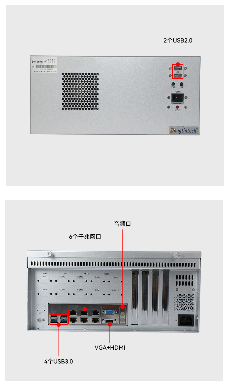 國產(chǎn)化飛騰工控機(jī),高性能工業(yè)電腦,DT-610L-QD2KMB.jpg
