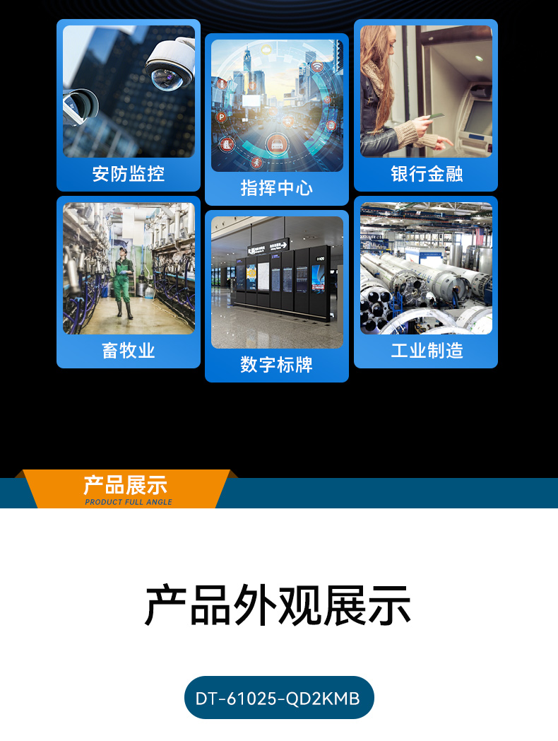 國產(chǎn)飛騰上海工控機,壁掛式工業(yè)電腦,DT-5206-QD2KMB.jpg