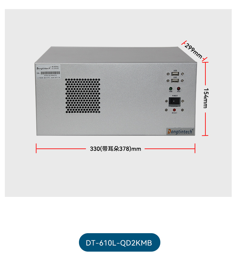國產(chǎn)飛騰上海工控機,壁掛式工業(yè)電腦,DT-5206-QD2KMB.jpg