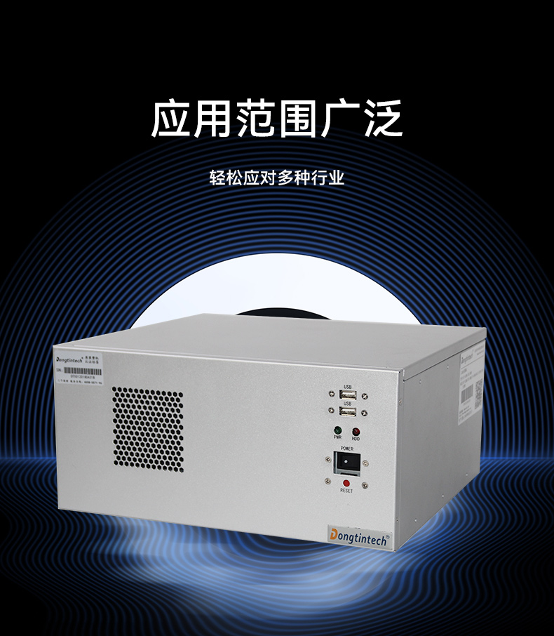 國產(chǎn)飛騰上海工控機,壁掛式工業(yè)電腦,DT-5206-QD2KMB.jpg