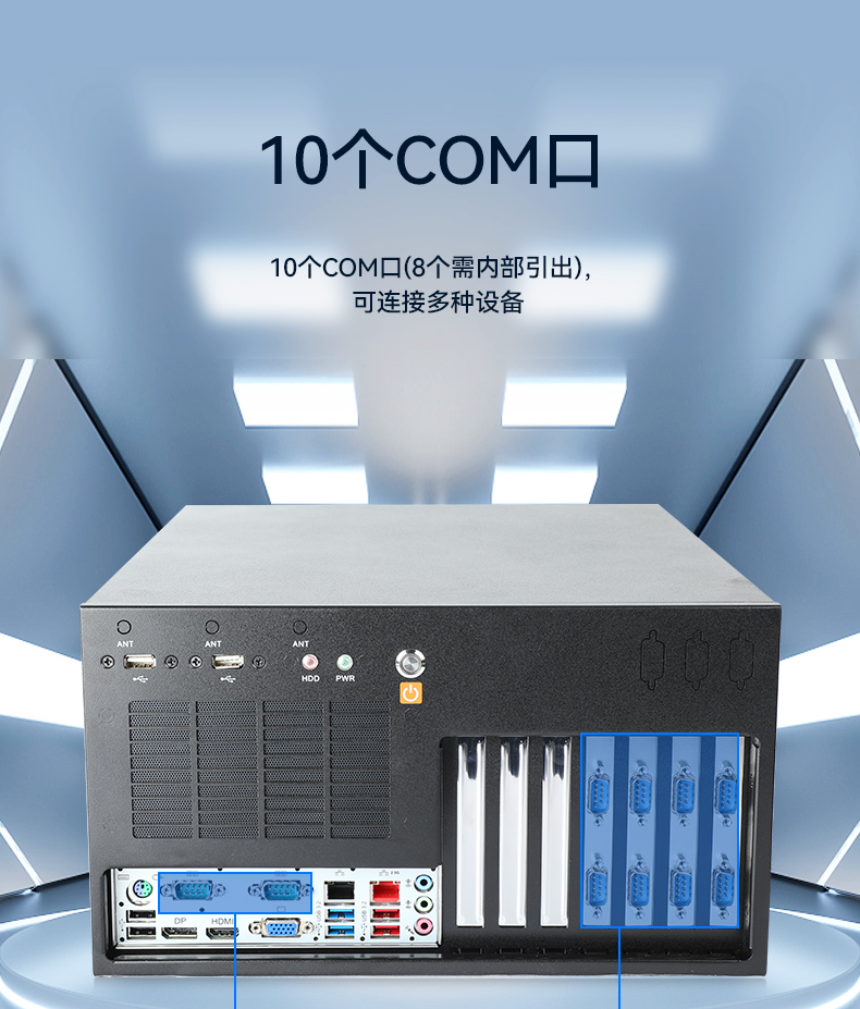 壁掛式上海工控機(jī),13個(gè)USB主機(jī)電腦,DT-5309-JH610MB1.jpg