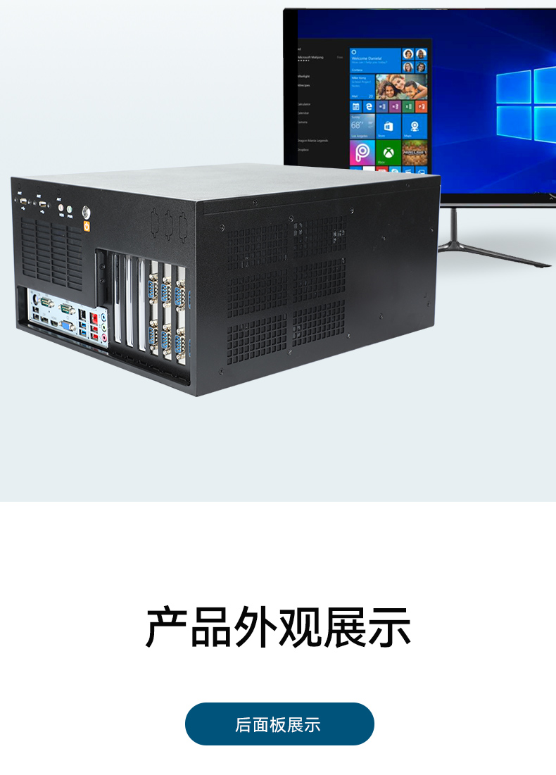 壁掛式上海工控機(jī),13個(gè)USB主機(jī)電腦,DT-5309-JH610MB1.jpg