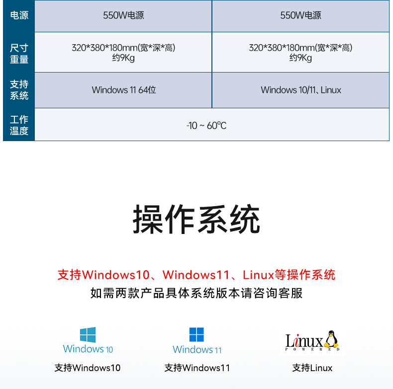 壁掛式上海工控機(jī),13個(gè)USB主機(jī)電腦,DT-5309-JH610MB1.jpg