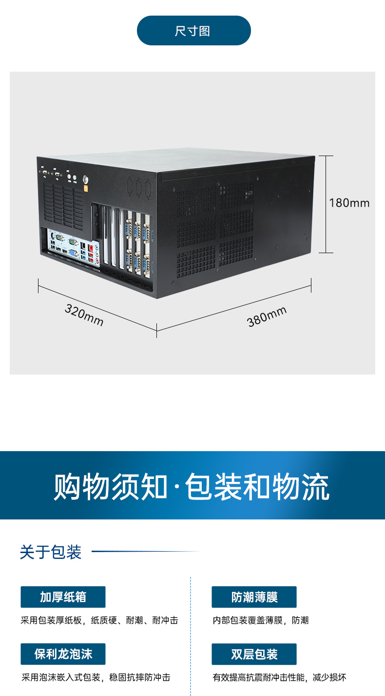 壁掛式上海工控機(jī),13個(gè)USB主機(jī)電腦,DT-5309-JH610MB1.jpg