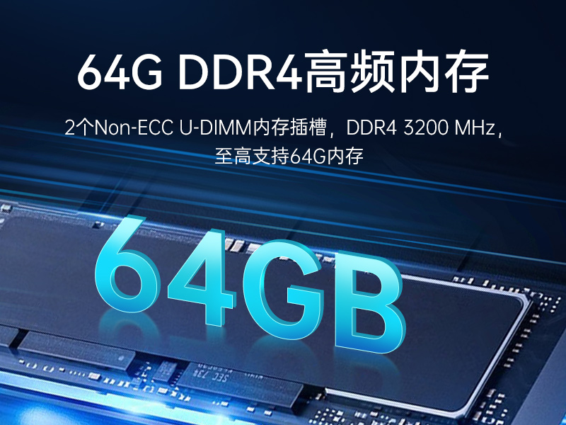 上海壁掛式工控機(jī)|13個(gè)USB主機(jī)電腦|DT-5309-JH610MB1