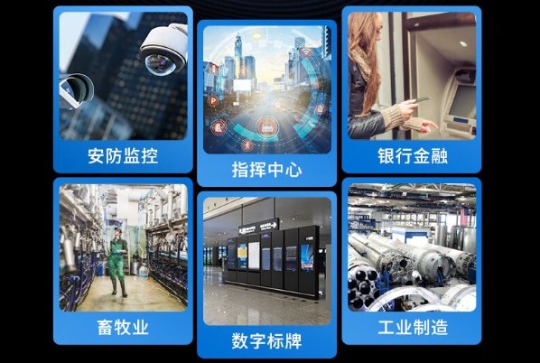 國產(chǎn)化上海工控機應(yīng)用領(lǐng)域.png