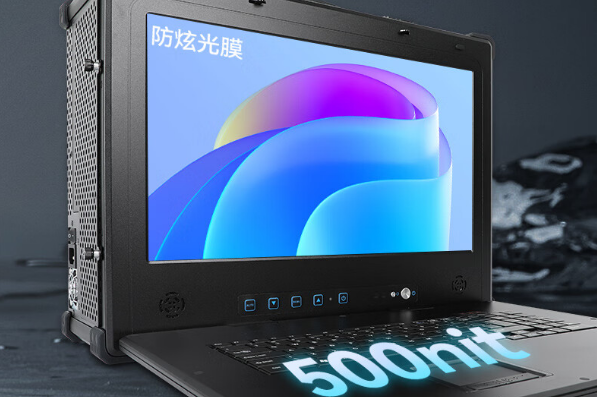 浙江國產(chǎn)化加固便攜機(jī)屏幕.png