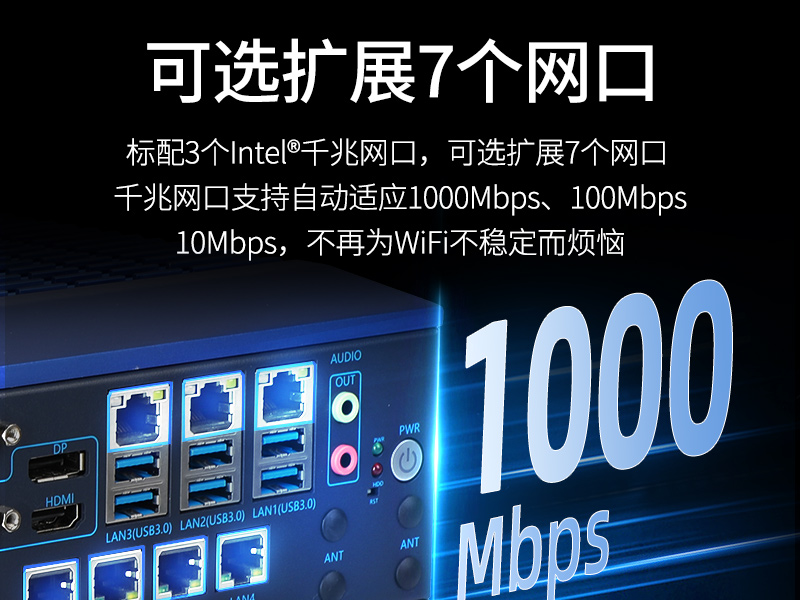 秦皇島東田嵌入式計算機(jī)|13代無風(fēng)扇工控主機(jī)電腦|DTB-3791-0670
