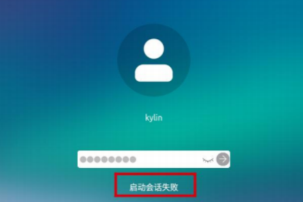 天津工控機(jī)銀河麒麟操作系統(tǒng).png
