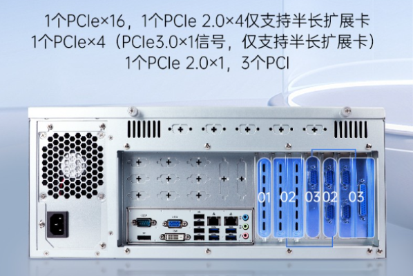 4U兆芯浙江工控機擴展插槽.png