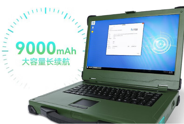 浙江三防筆記本電腦電池容量.png