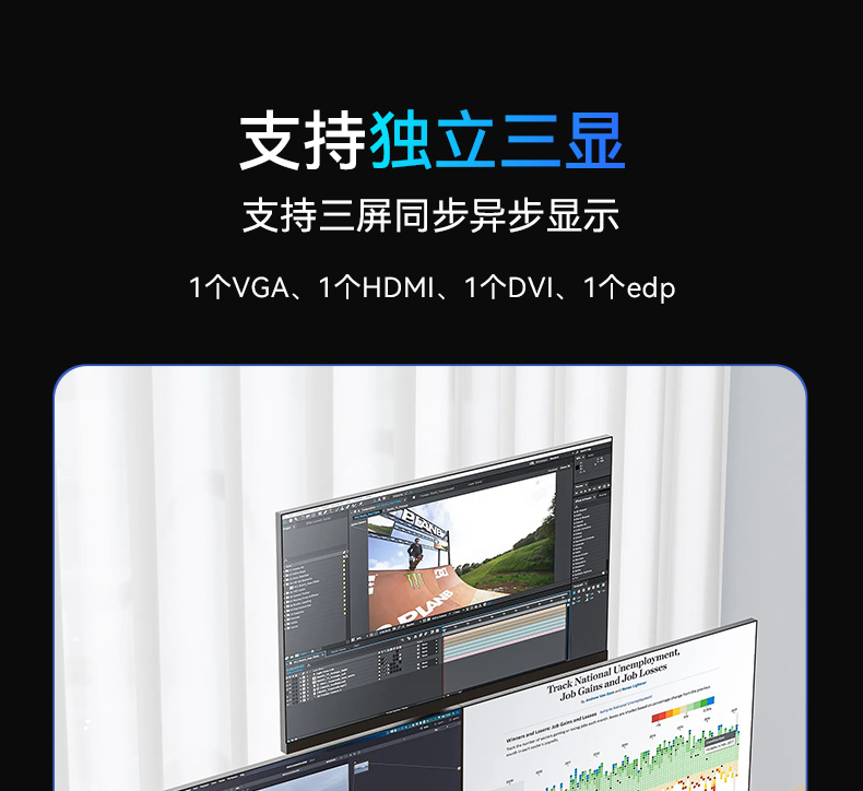 東田4U上海工控機(jī),工業(yè)自動(dòng)化工控主機(jī),DT-610L-BQ470MA.jpg