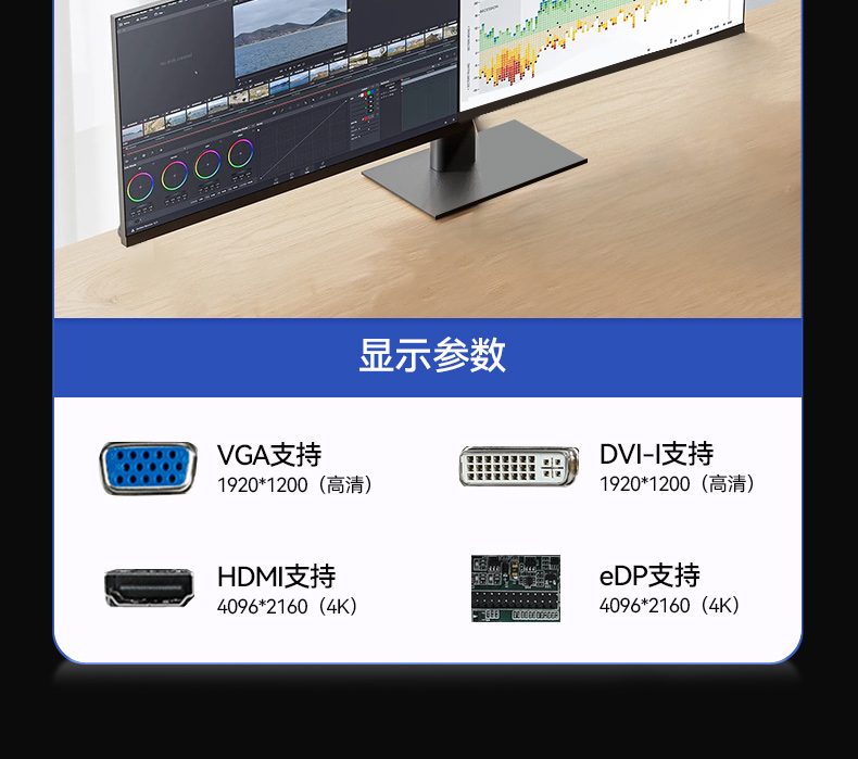 東田4U上海工控機(jī),工業(yè)自動(dòng)化工控主機(jī),DT-610L-BQ470MA.jpg