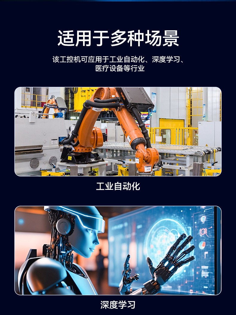 東田4U上海工控機(jī),工業(yè)自動(dòng)化工控主機(jī),DT-610L-BQ470MA.jpg