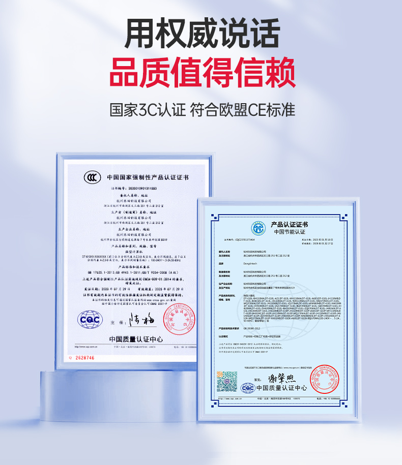 東田4U上海工控機(jī),工業(yè)自動(dòng)化工控主機(jī),DT-610L-BQ470MA.jpg