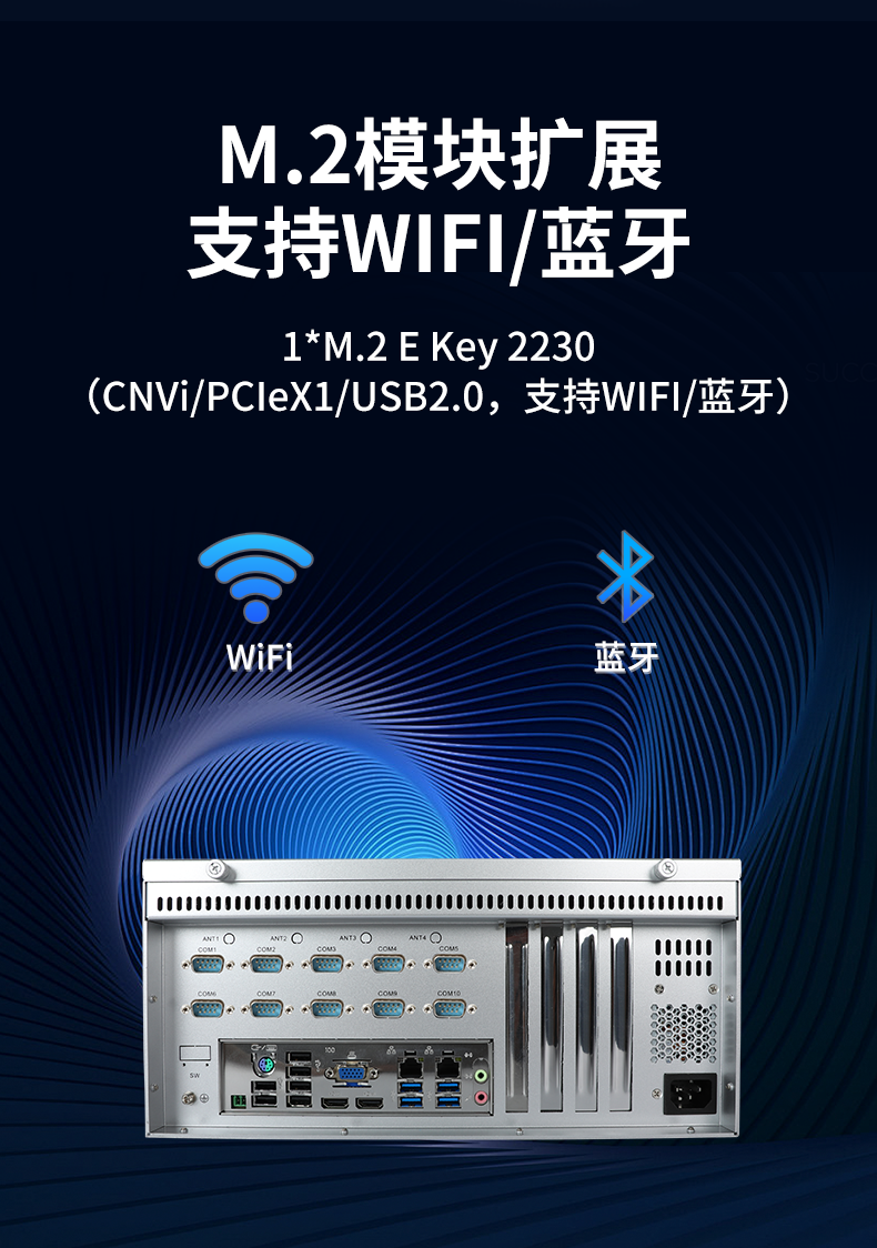 壁掛式浙江工控機,接口豐富可三屏顯示主機廠家,DT-5206-JH610MC.png