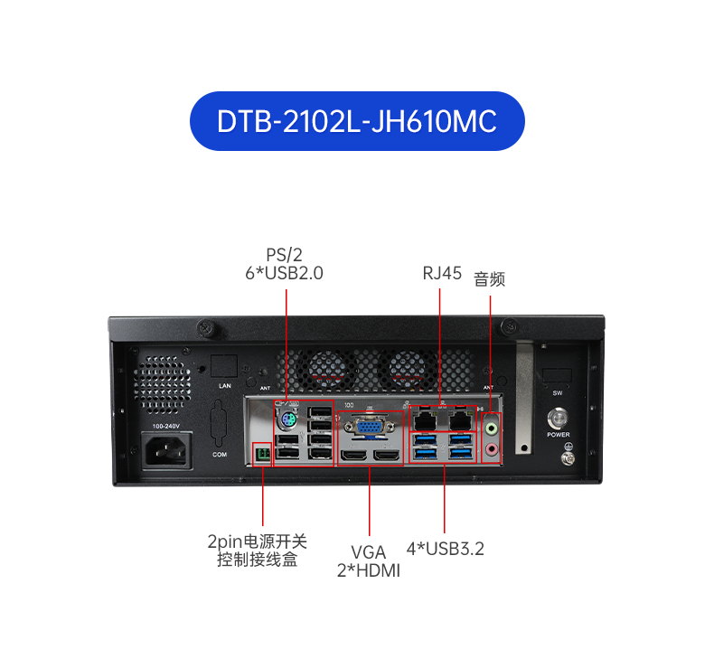 壁掛式浙江工控機,接口豐富可三屏顯示主機廠家,DT-5206-JH610MC.png
