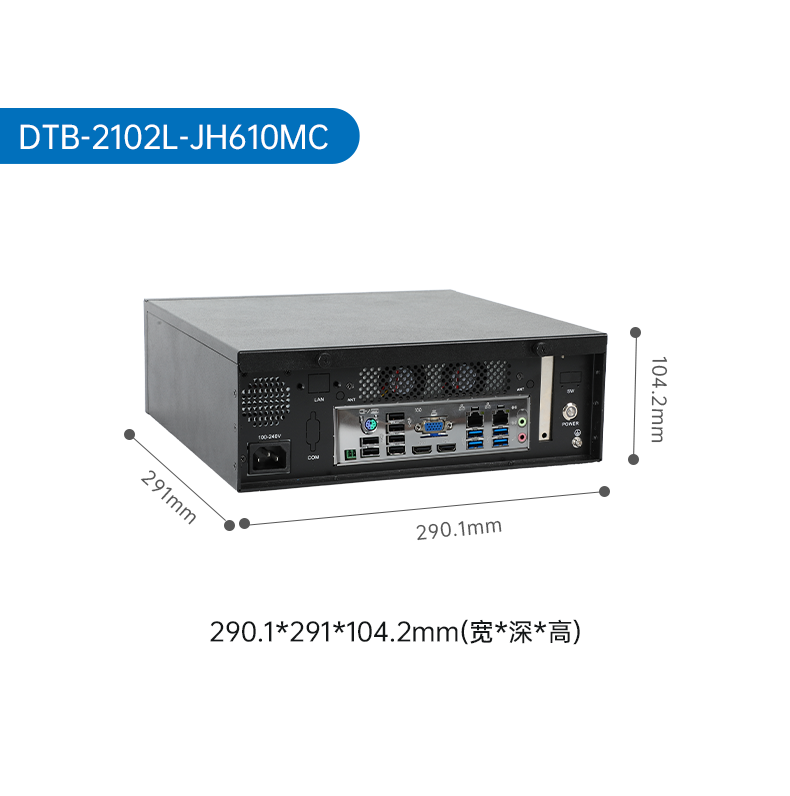壁掛式浙江工控機,接口豐富可三屏顯示主機廠家,DT-5206-JH610MC.png