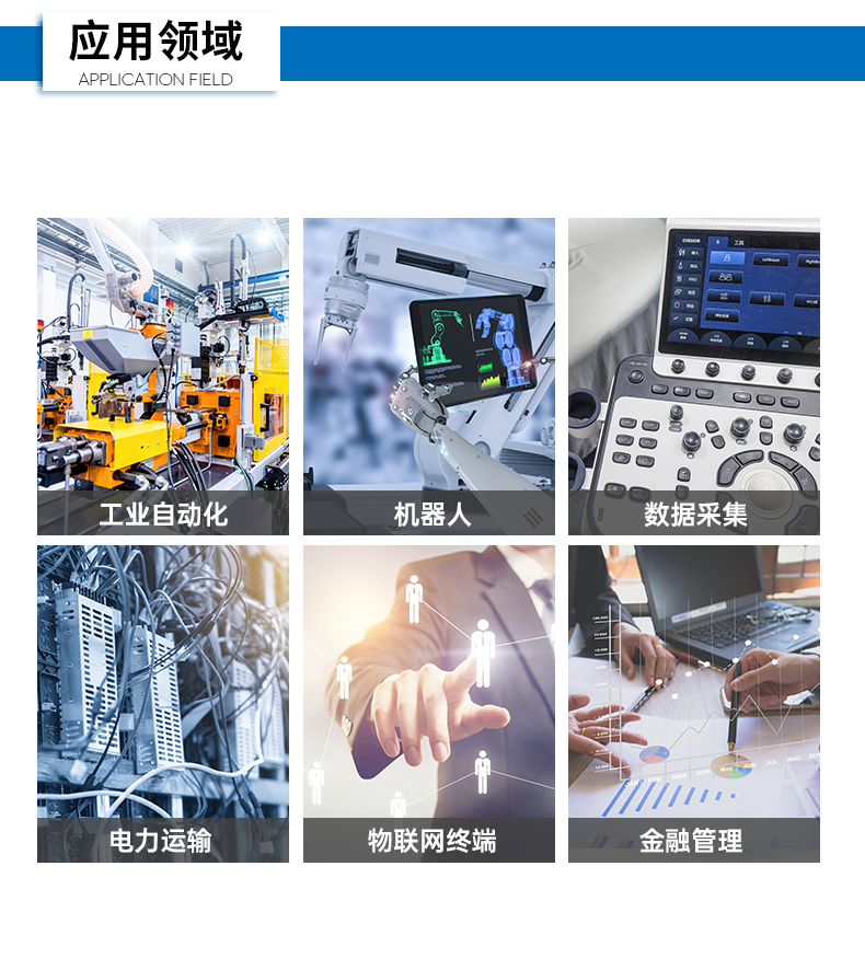 壁掛式浙江工控機,接口豐富可三屏顯示主機廠家,DT-5206-JH610MC.png