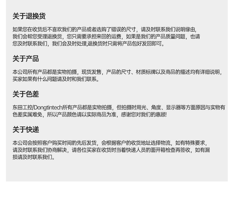 壁掛式浙江工控機,接口豐富可三屏顯示主機廠家,DT-5206-JH610MC.png