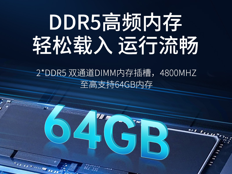 浙江壁掛式工控機|接口豐富可三屏顯示主機廠家|DT-5206-JH610MC