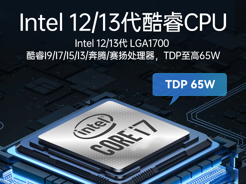 浙江壁掛式工控機|接口豐富可三屏顯示主機廠家|DT-5206-JH610MC