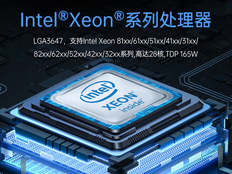 機架式服務器|7pcie槽工控機|DT-26508-SC621MA
