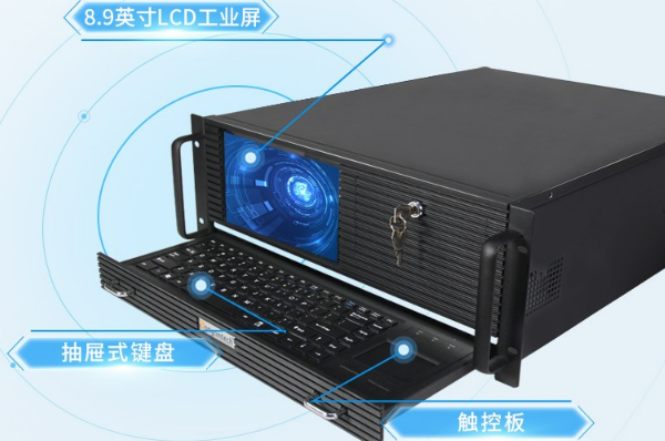 國產(chǎn)浙江4U一體機.png