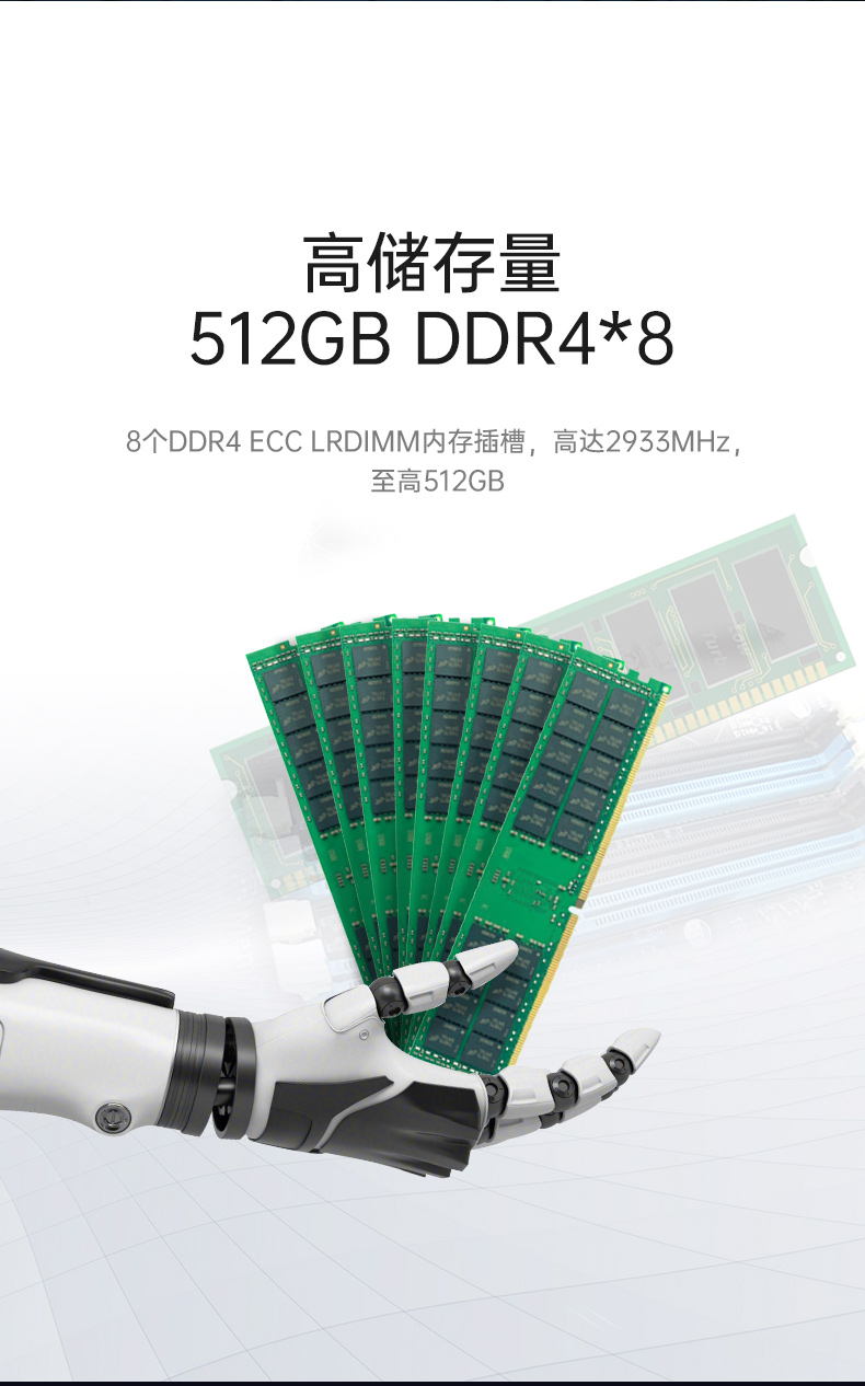 工業(yè)服務器,國內(nèi)上海工控機廠商,DT-900-SC621MA.jpg
