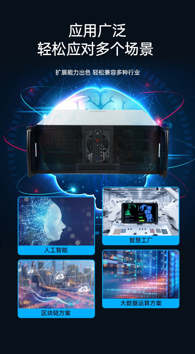 工業(yè)服務器,國內(nèi)上海工控機廠商,DT-900-SC621MA.jpg