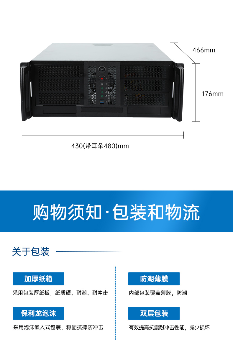 機架式服務器,7pcie槽工控機,DT-26508-SC621MA.jpg
