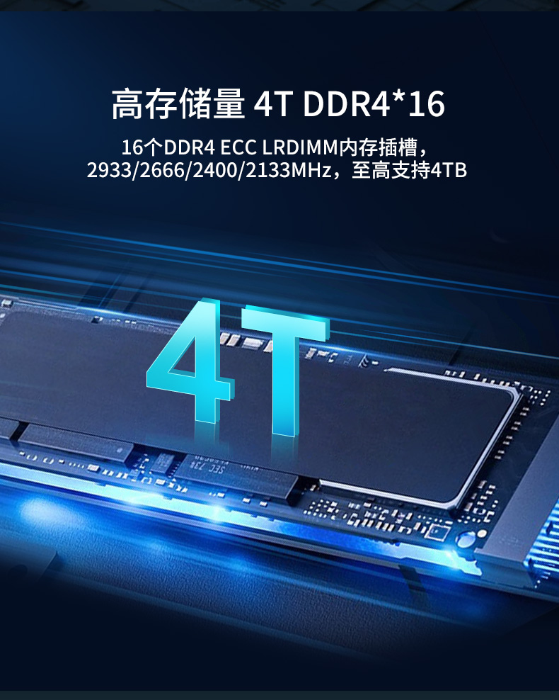 4U服務(wù)器上海工控機(jī),工控電腦主機(jī),DT-910-SC621MZ.jpg