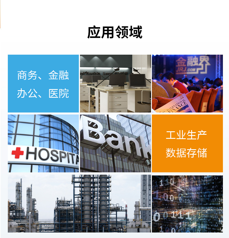 4U服務(wù)器上海工控機(jī),工控電腦主機(jī),DT-910-SC621MZ.jpg