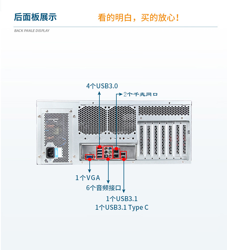 4U服務(wù)器上海工控機(jī),工控電腦主機(jī),DT-910-SC621MZ.jpg