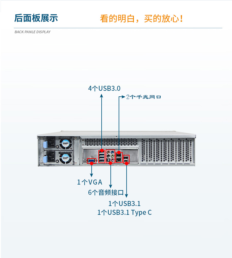 4U服務(wù)器上海工控機(jī),工控電腦主機(jī),DT-910-SC621MZ.jpg