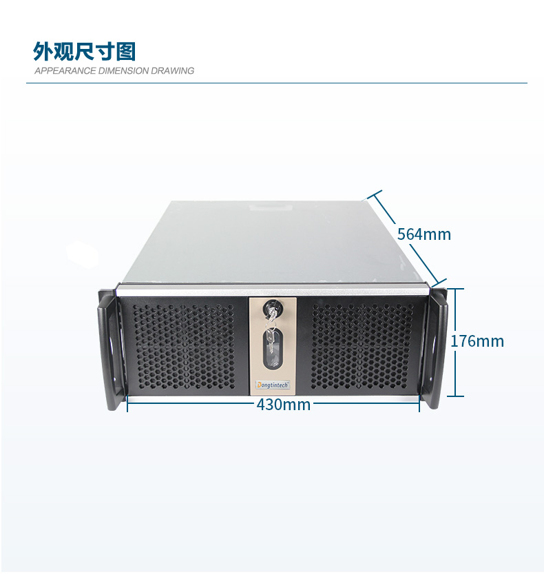 4U服務(wù)器上海工控機(jī),工控電腦主機(jī),DT-910-SC621MZ.jpg
