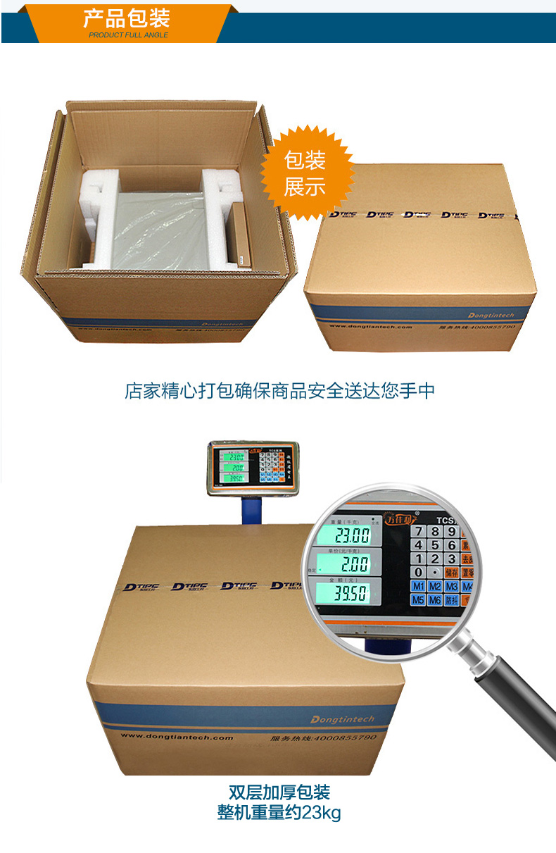 4U服務(wù)器上海工控機(jī),工控電腦主機(jī),DT-910-SC621MZ.jpg