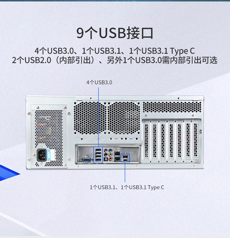 東田工業(yè)級服務(wù)器,工控電腦價(jià)格,DT-26508-SC621MZ.jpg