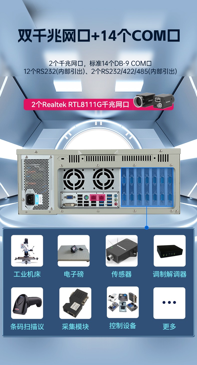 標(biāo)準(zhǔn)4U工控機(jī),WIN7系統(tǒng)工業(yè)自動(dòng)化工控電腦,DT-610L-684G2.jpg