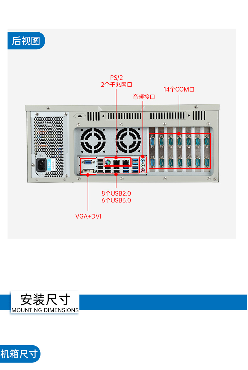 標(biāo)準(zhǔn)4U工控機(jī),WIN7系統(tǒng)工業(yè)自動(dòng)化工控電腦,DT-610L-684G2.jpg
