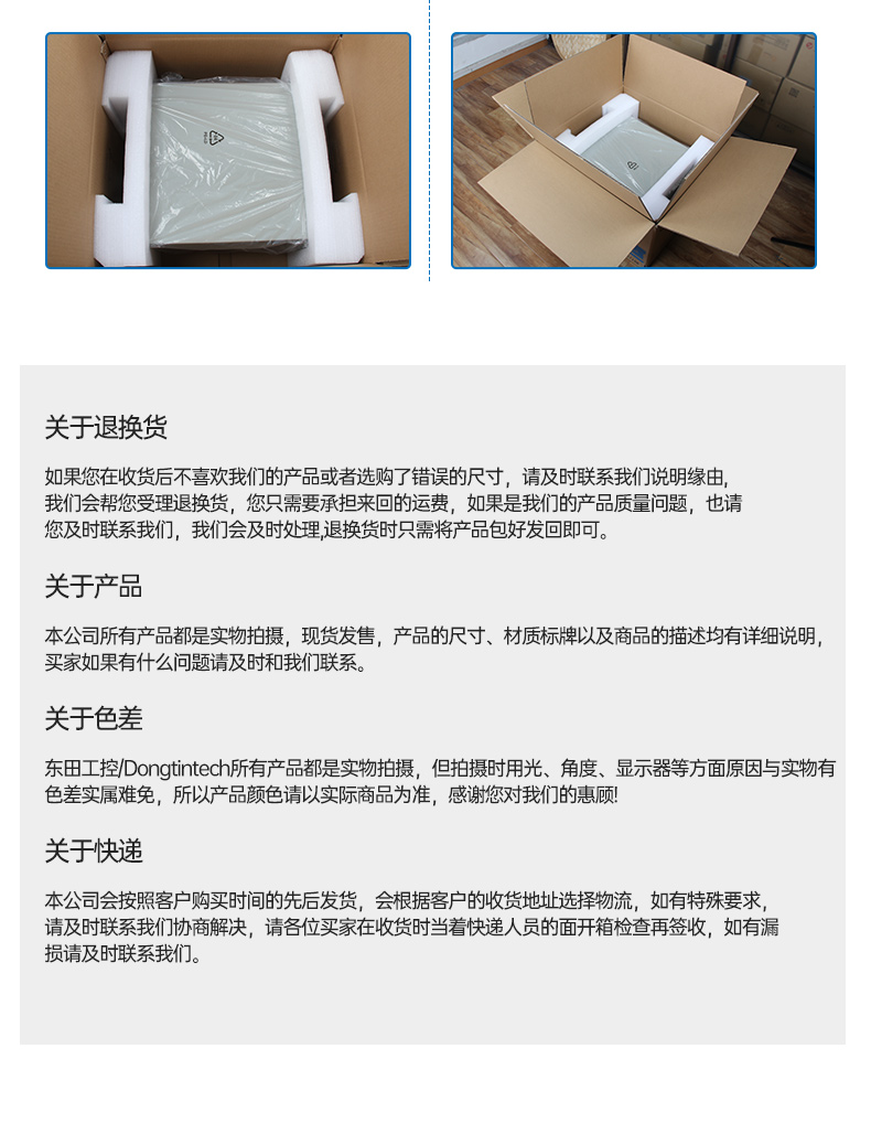 標(biāo)準(zhǔn)4U工控機(jī),WIN7系統(tǒng)工業(yè)自動(dòng)化工控電腦,DT-610L-684G2.jpg