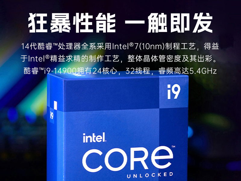 Dongtintech壁掛式上海工控機,多擴展槽工業(yè)電腦主機,DT-5309-IZ790MA.jpg