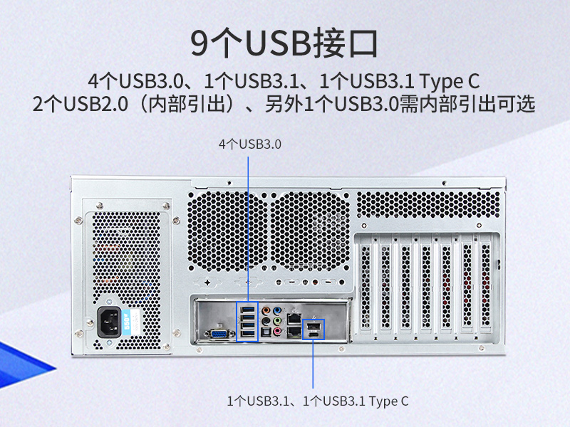 東田工業(yè)級服務(wù)器|工控電腦價(jià)格|DT-26508-SC621MZ