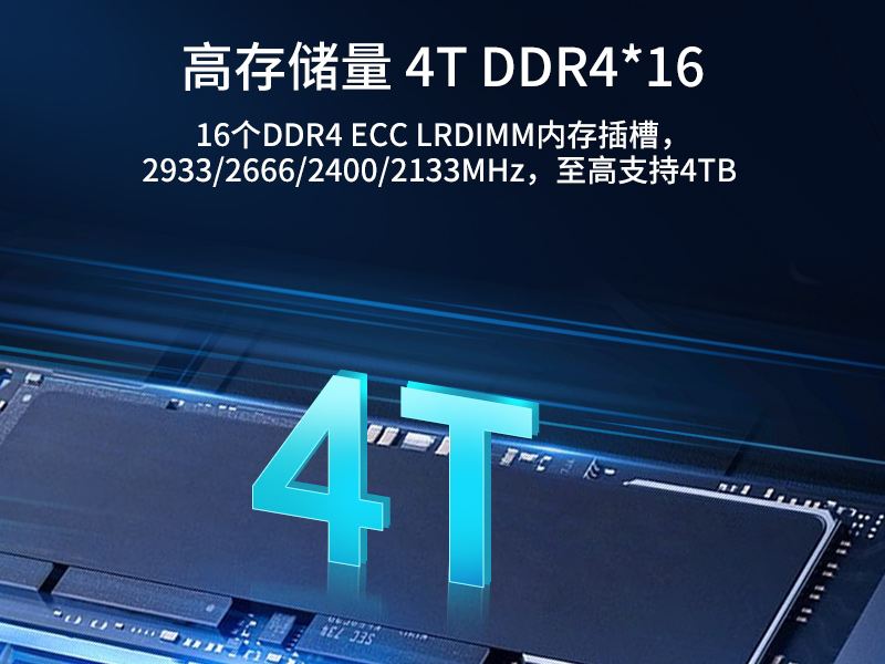 東田工業(yè)級服務(wù)器|工控電腦價(jià)格|DT-26508-SC621MZ