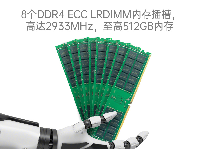 機架式服務器|7pcie槽工控機|DT-26508-SC621MA