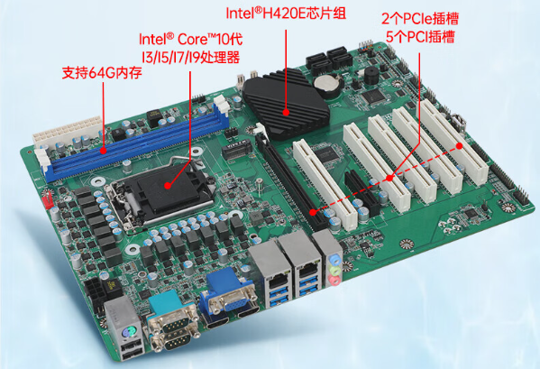 浙江工控機(jī)主板.png