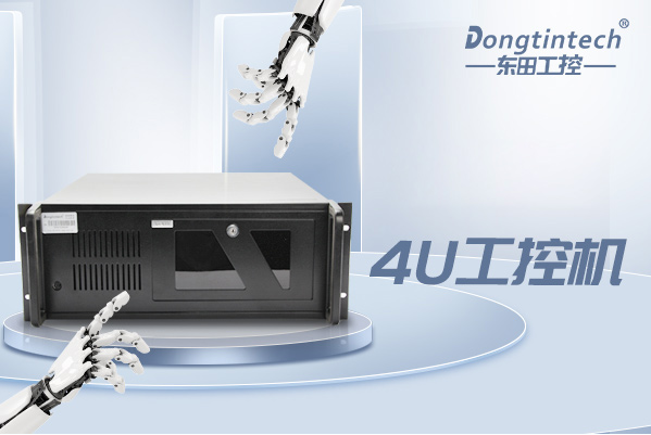 4U常州工控機(jī).png